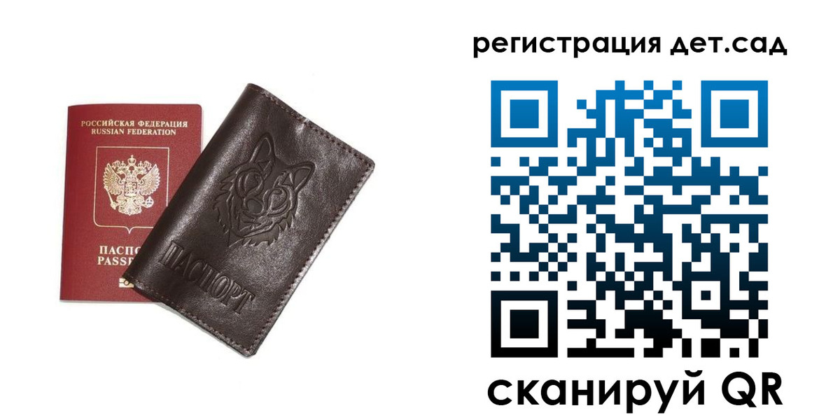 временная регистрация гарантия в Ипатово