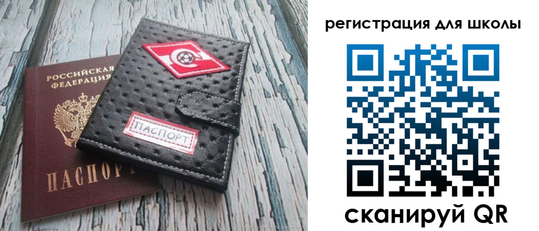 временная регистрация адрес в Ипатово