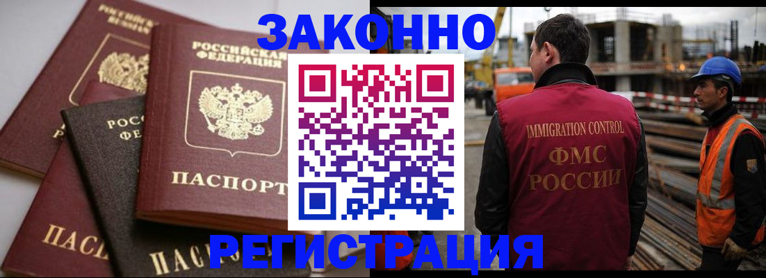 прописка для военкомата в Ипатово