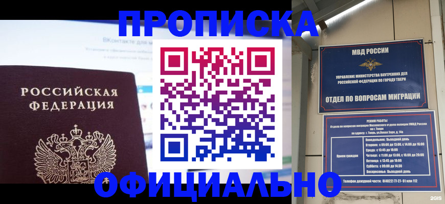 временная регистрация госуслуги в Ипатово