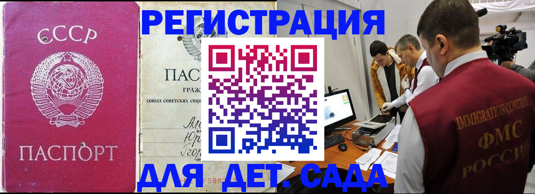 временная регистрация госуслуги в Ипатово