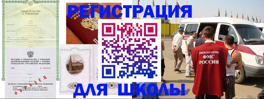 временная регистрация надежно в Ипатово